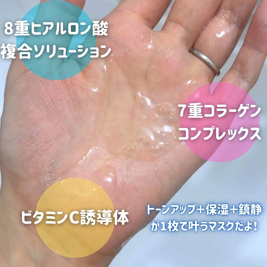 水分執着 72時間加湿器 マスクパック/dearglam/シートマスク・パックを使ったクチコミ（3枚目）