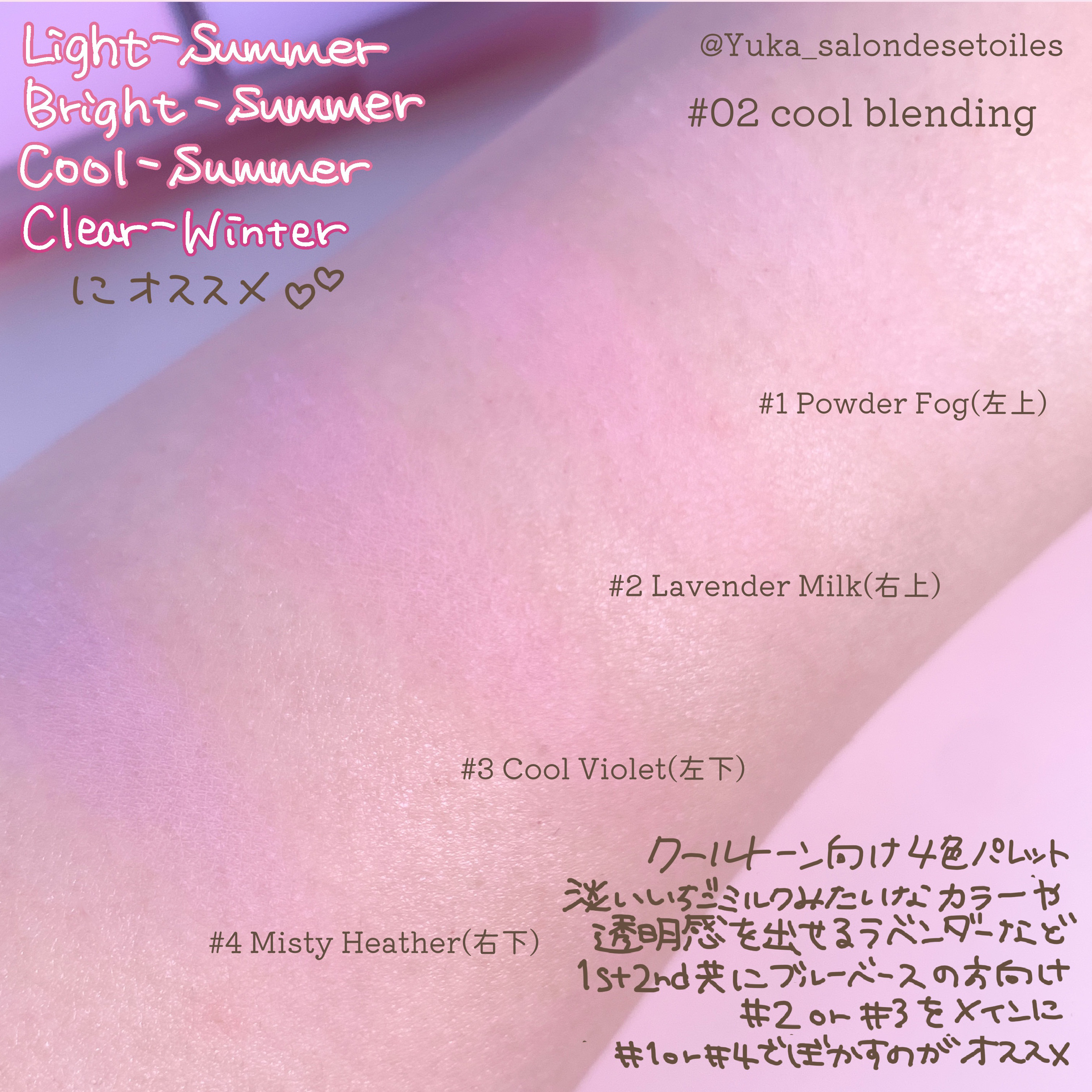 ブレンディングムードチーク 01 ウォームブレンディング/dasique/パウダーチークを使ったクチコミ（3枚目）