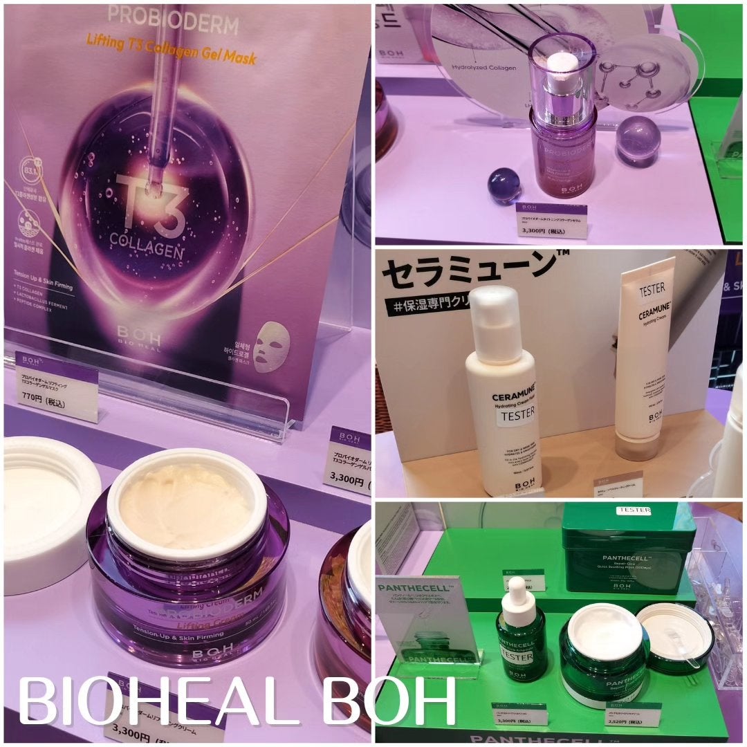 tty on LIPS 「オリーブヤング様にご招待いただき昨日から@𝐜𝐨𝐬𝐦𝐞𝐓𝐎𝐊𝐘..」(4枚目)