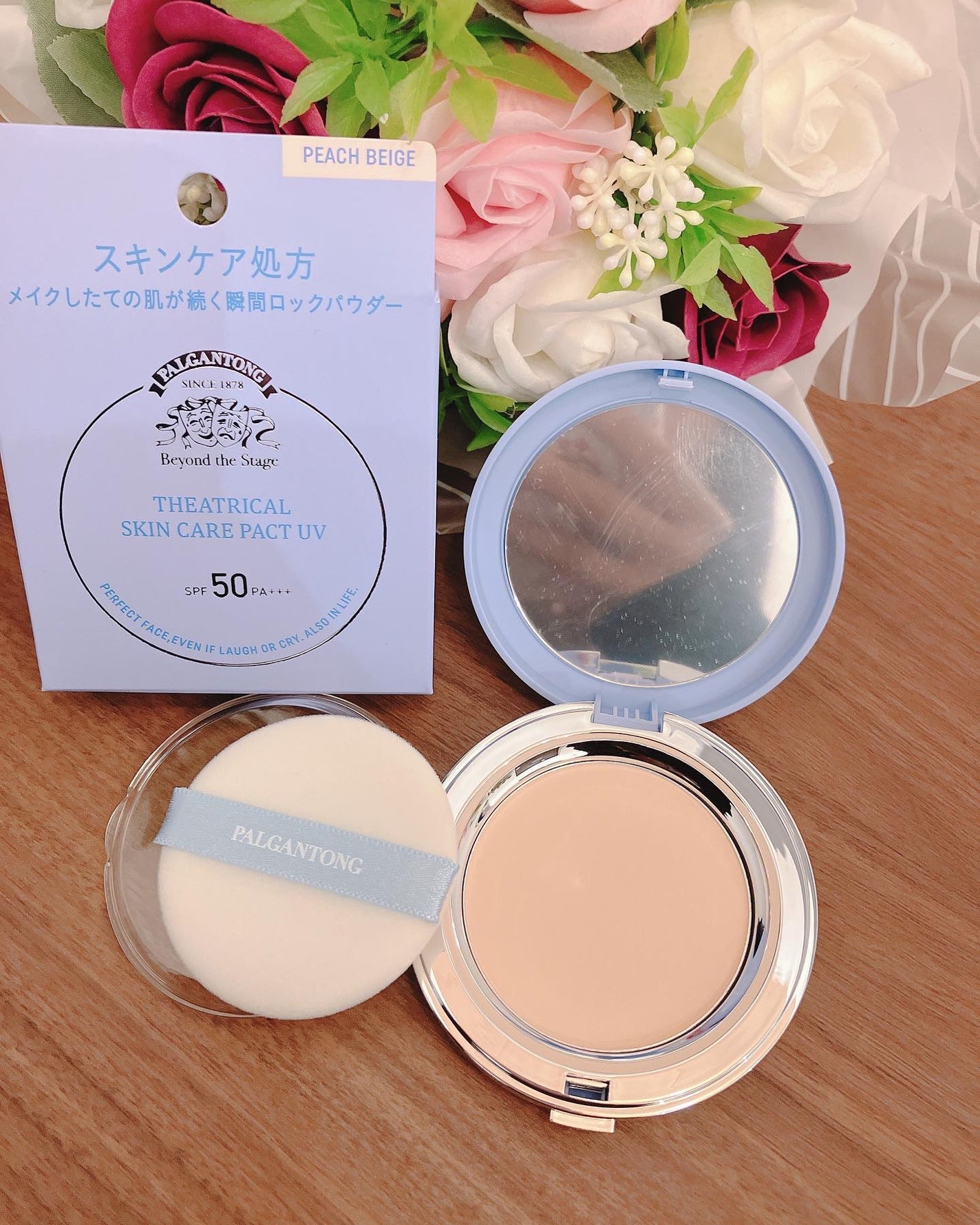 シアトリカル スキンケアパクトUV SPF50 PA+++ /パルガントン/プレストパウダーを使ったクチコミ(9枚目)