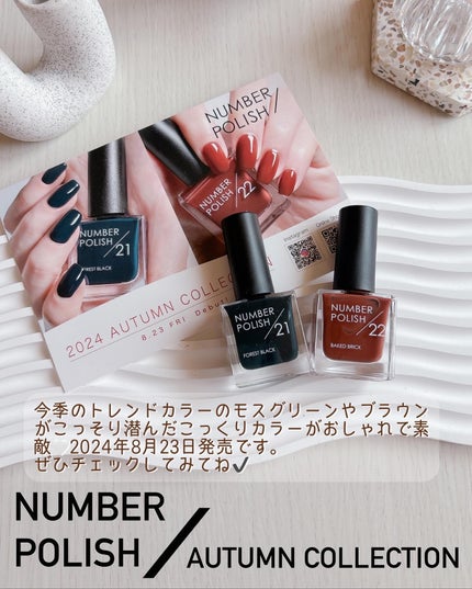 NUMBER POLISH /D-UP/マニキュアを使ったクチコミ(6枚目)