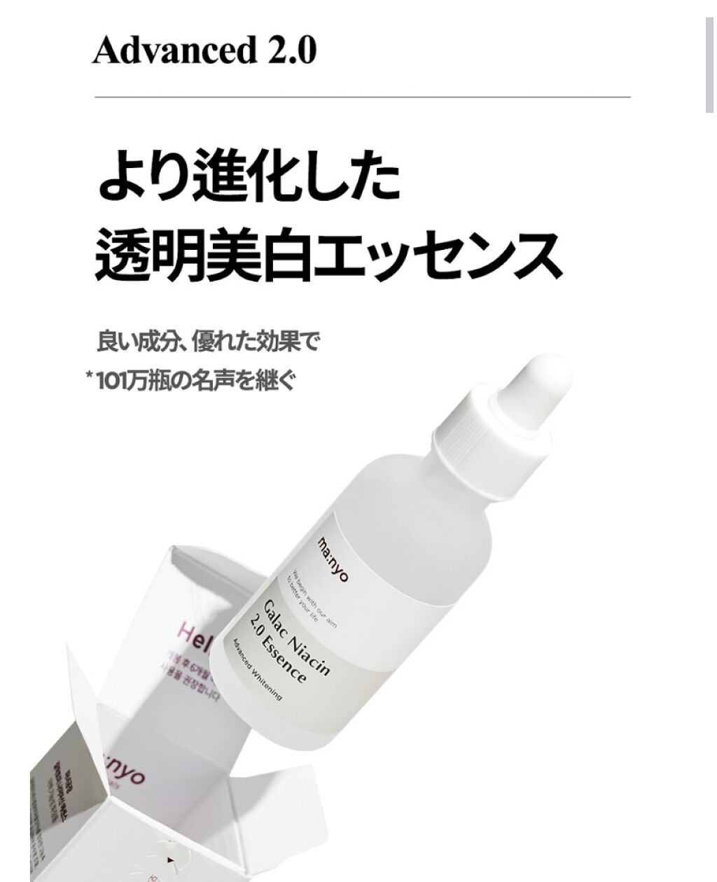 グリーンティーシード セラム/innisfree/美容液を使ったクチコミ(1枚目)