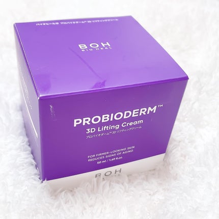 バイオヒールボ プロバイオダーム 3Dリフティングクリーム/BIOHEAL BOH/フェイスクリームを使ったクチコミ(5枚目)