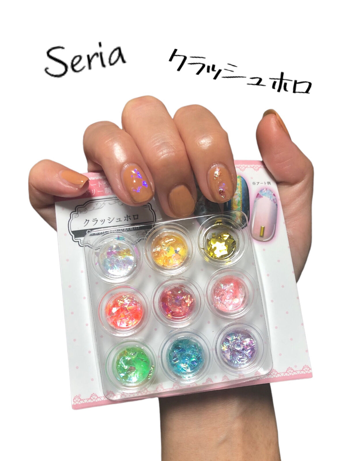 ジェルネイル（ライト対応）/セリア/ジェルネイルを使ったクチコミ（1枚目）