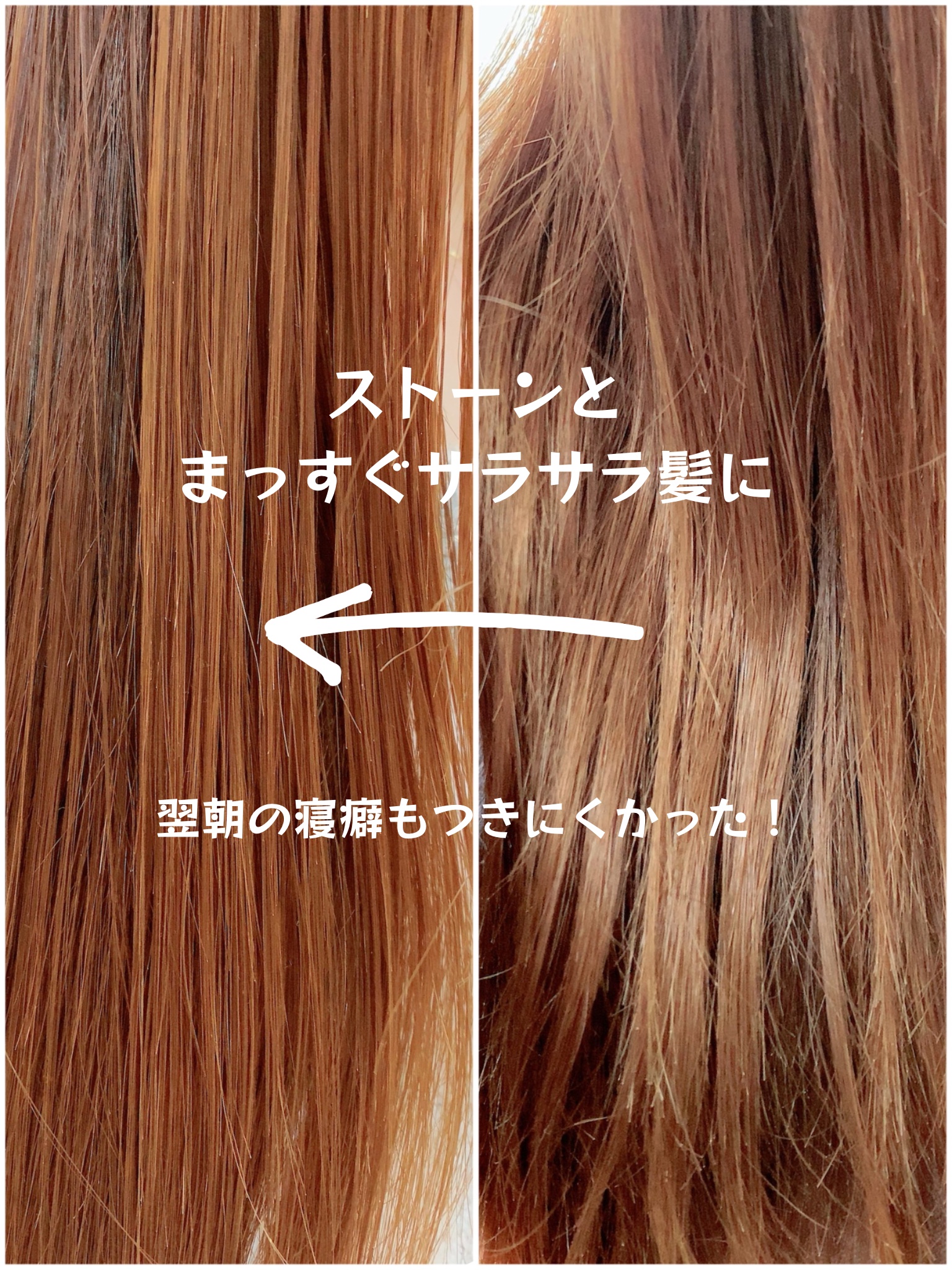 ジュレーム リラックス ミッドナイトリペア  ウォータートリートメント<洗い流すヘアトリートメント>/Je l'aime/洗い流すヘアトリートメントを使ったクチコミ（3枚目）