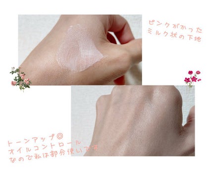 オイルコントロール ミルク /ナチュラグラッセ/化粧下地を使ったクチコミ(2枚目)