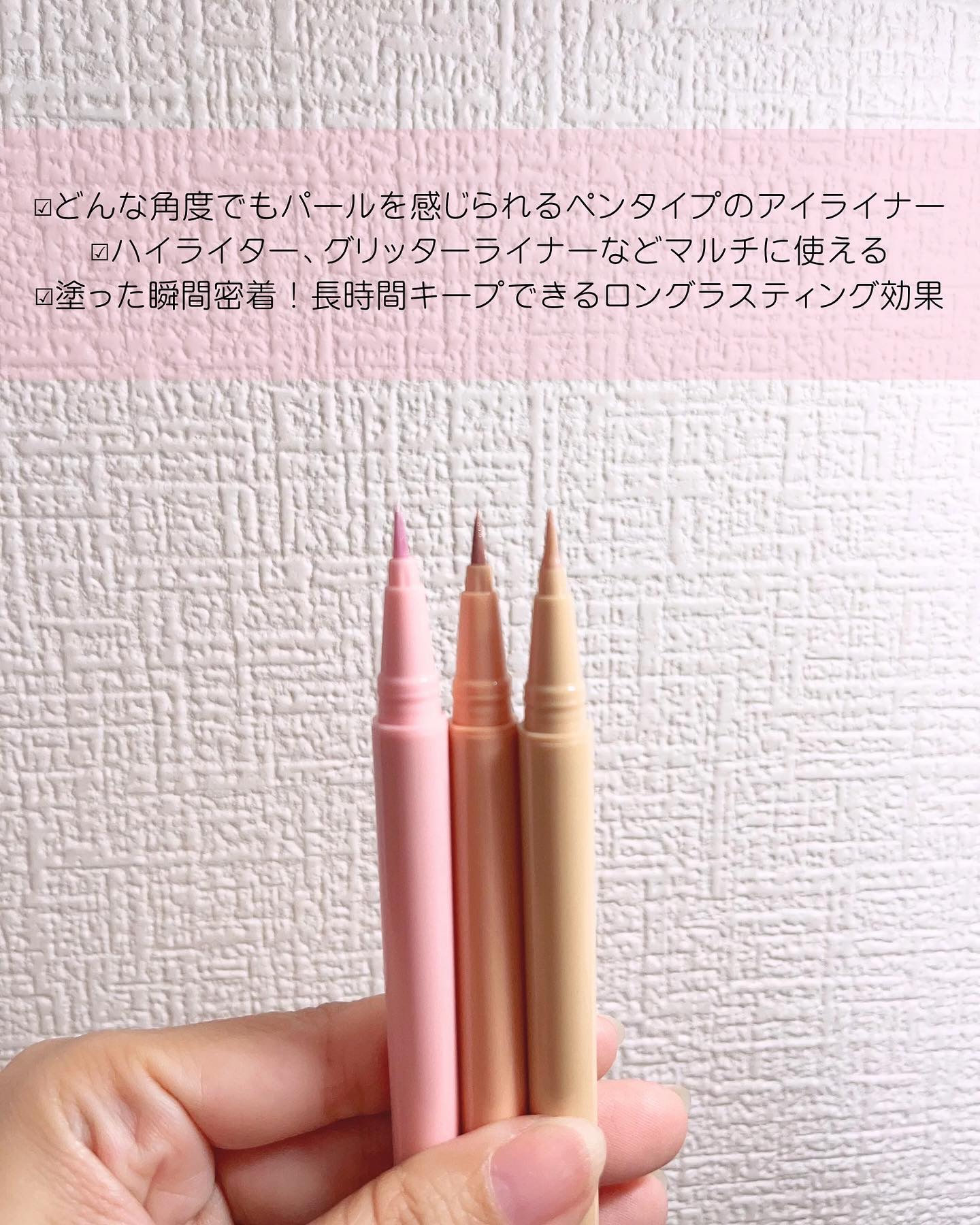 ラストグリッターハイライナー/BBIA/リキッドアイライナーを使ったクチコミ（2枚目）