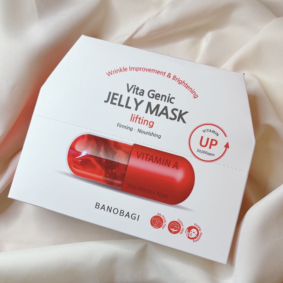 ビタ ジェニックゼリーマスク/BANOBAGI/シートマスク・パックを使ったクチコミ(2枚目)