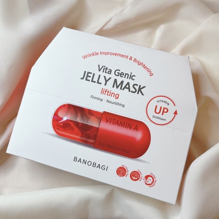 ビタ ジェニックゼリーマスク/BANOBAGI/シートマスク・パックを使ったクチコミ(2枚目)