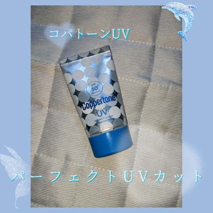 コパトーン キレイ魅せUV マシュマロ肌/コパトーン/日焼け止めクリームを使ったクチコミ(1枚目)