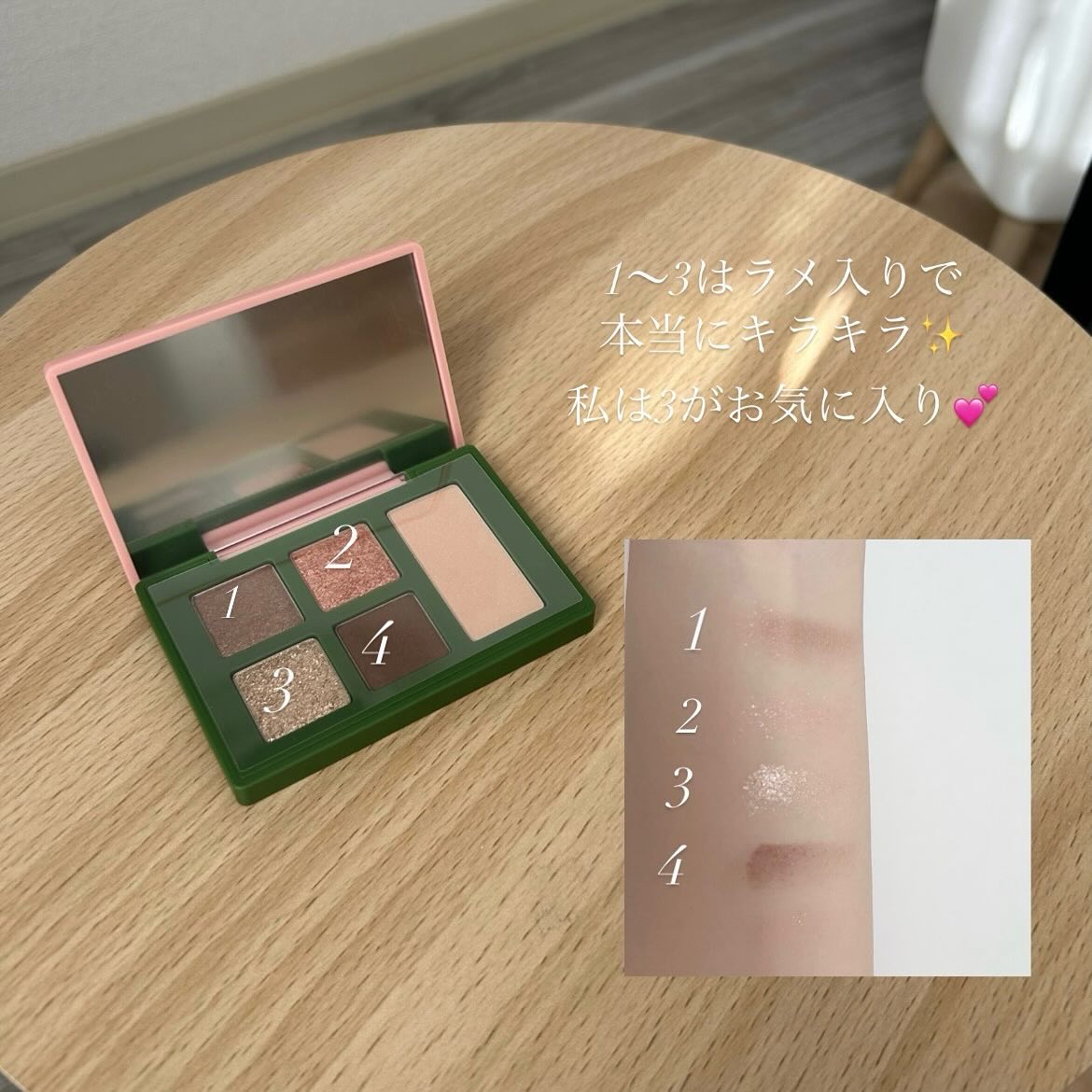 セフィラティ クイーンバレットアイズ/Sefilaty/アイシャドウパレットを使ったクチコミ（3枚目）