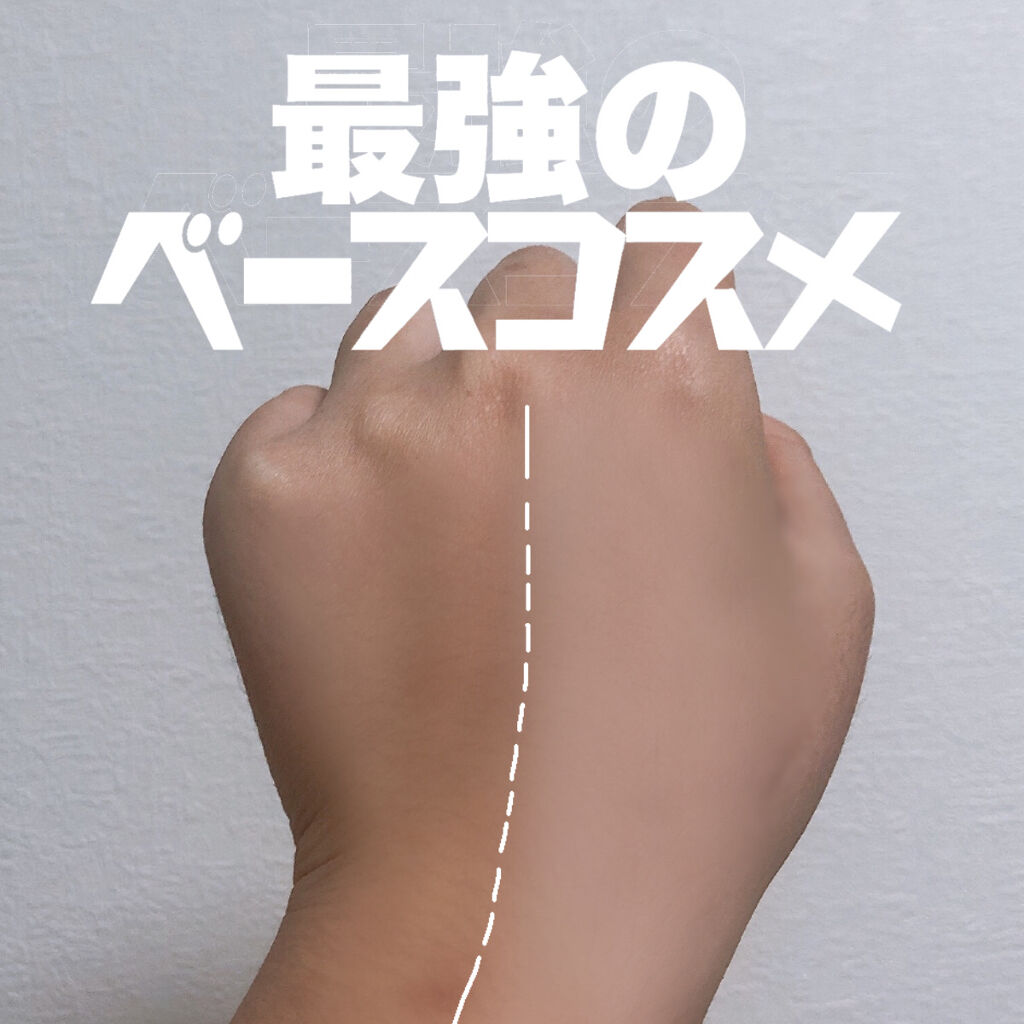 ミルキースキンマスク/マジョリカ マジョルカ/化粧下地を使ったクチコミ（2枚目）