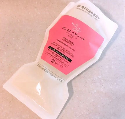 ヘアソープ/クレコス/シャンプー・コンディショナーを使ったクチコミ(2枚目)