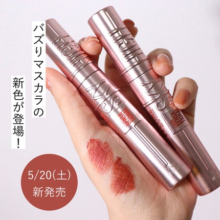 スカイハイ/MAYBELLINE NEW YORK/マスカラを使ったクチコミ(1枚目)