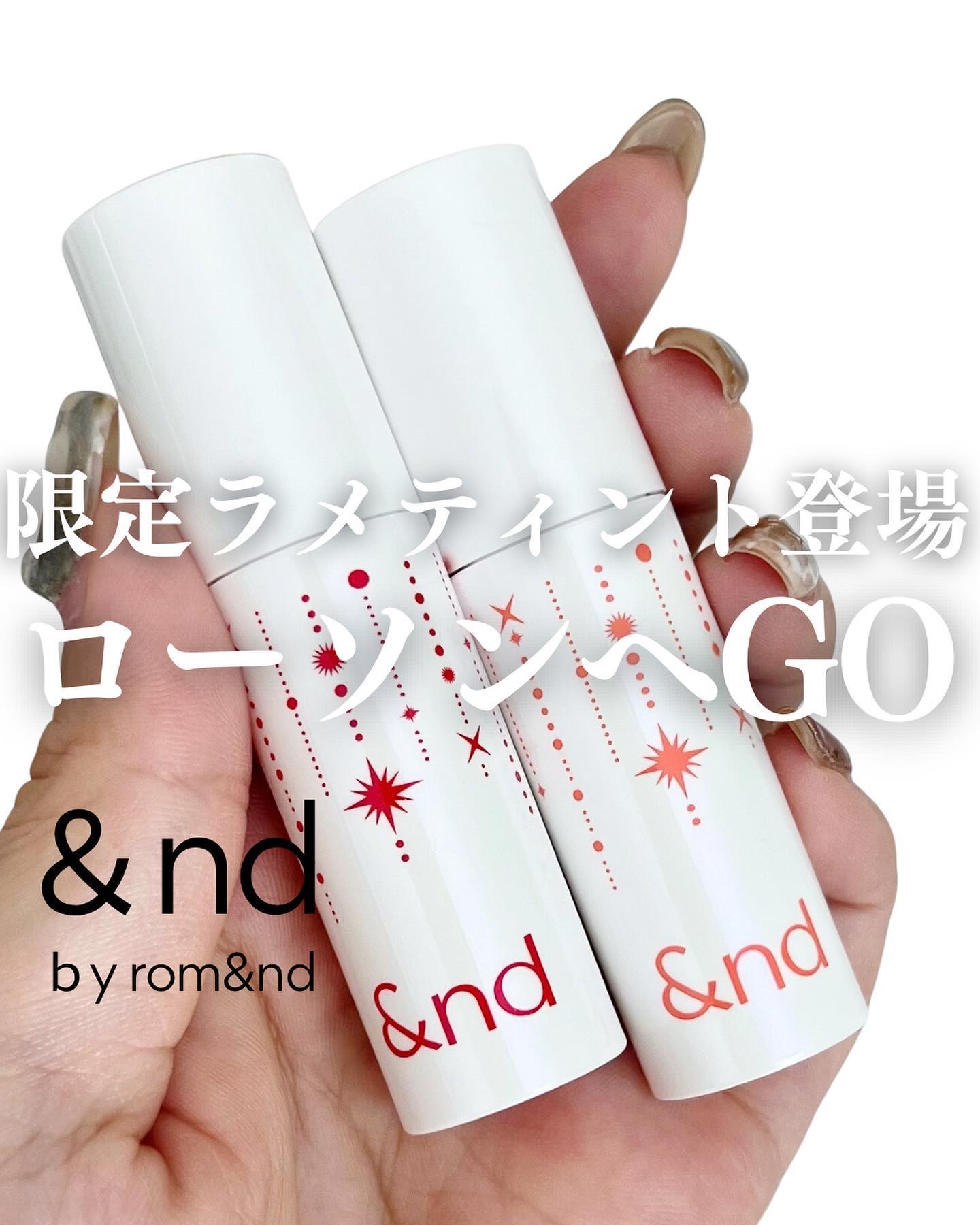 アンドバイロムアンド　グラッシーボムティント/&nd by rom&nd/リップティントを使ったクチコミ（1枚目）