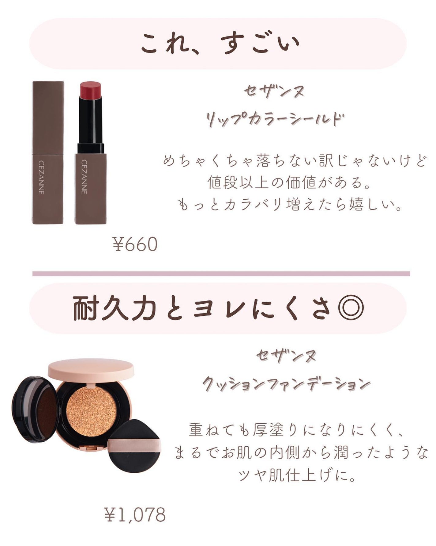 ðºð¬ðµðšðçŸå®¹ã¡ãã£ã¢ on LIPS ãã鿬 ã§ã墿ããïŒã1000åãã£ããããè²·ã£ãŠâšãŸããæã£..ãïŒ5æç®ïŒ