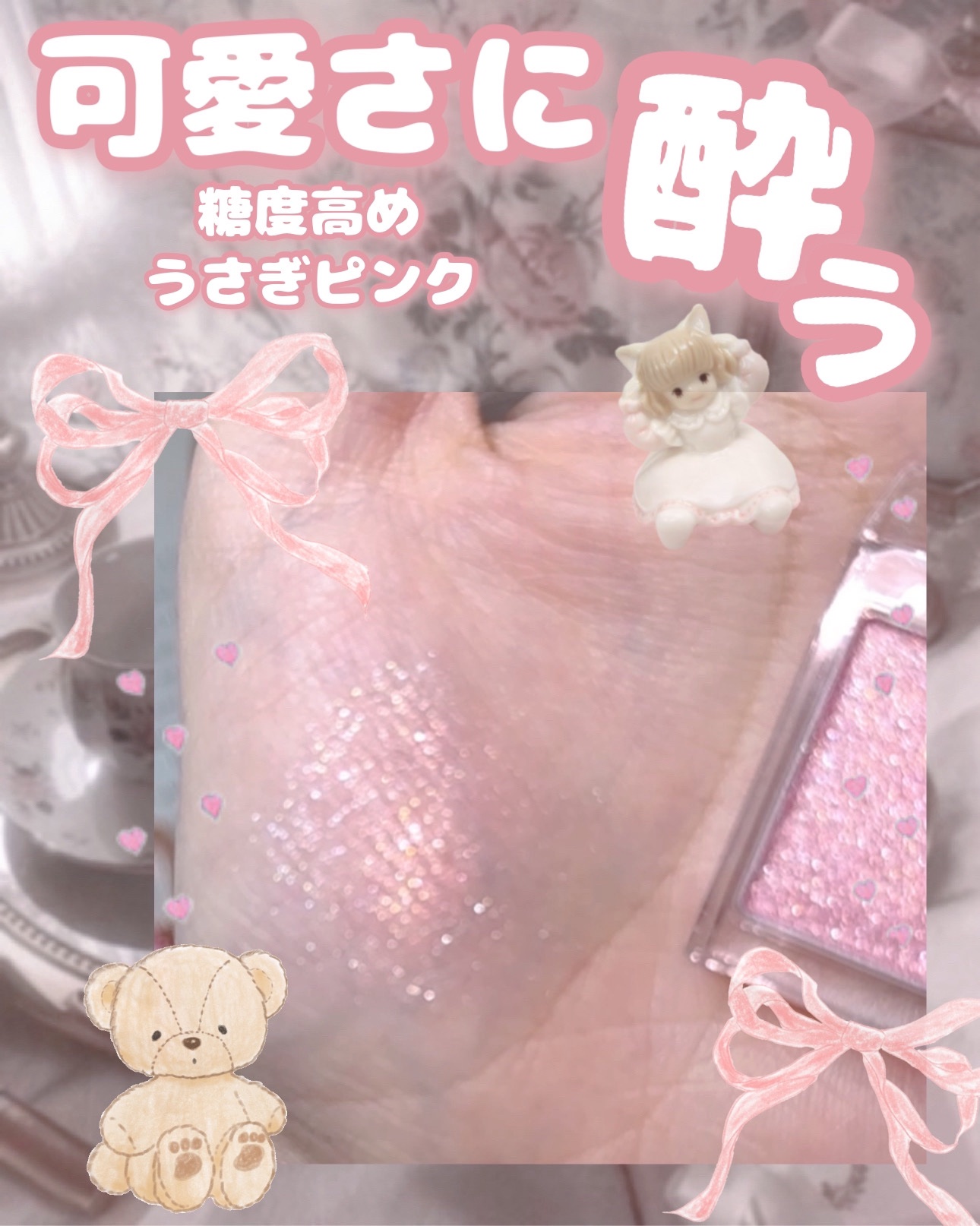 スライドインシングル/rom&nd/単色アイシャドウを使ったクチコミ（1枚目）