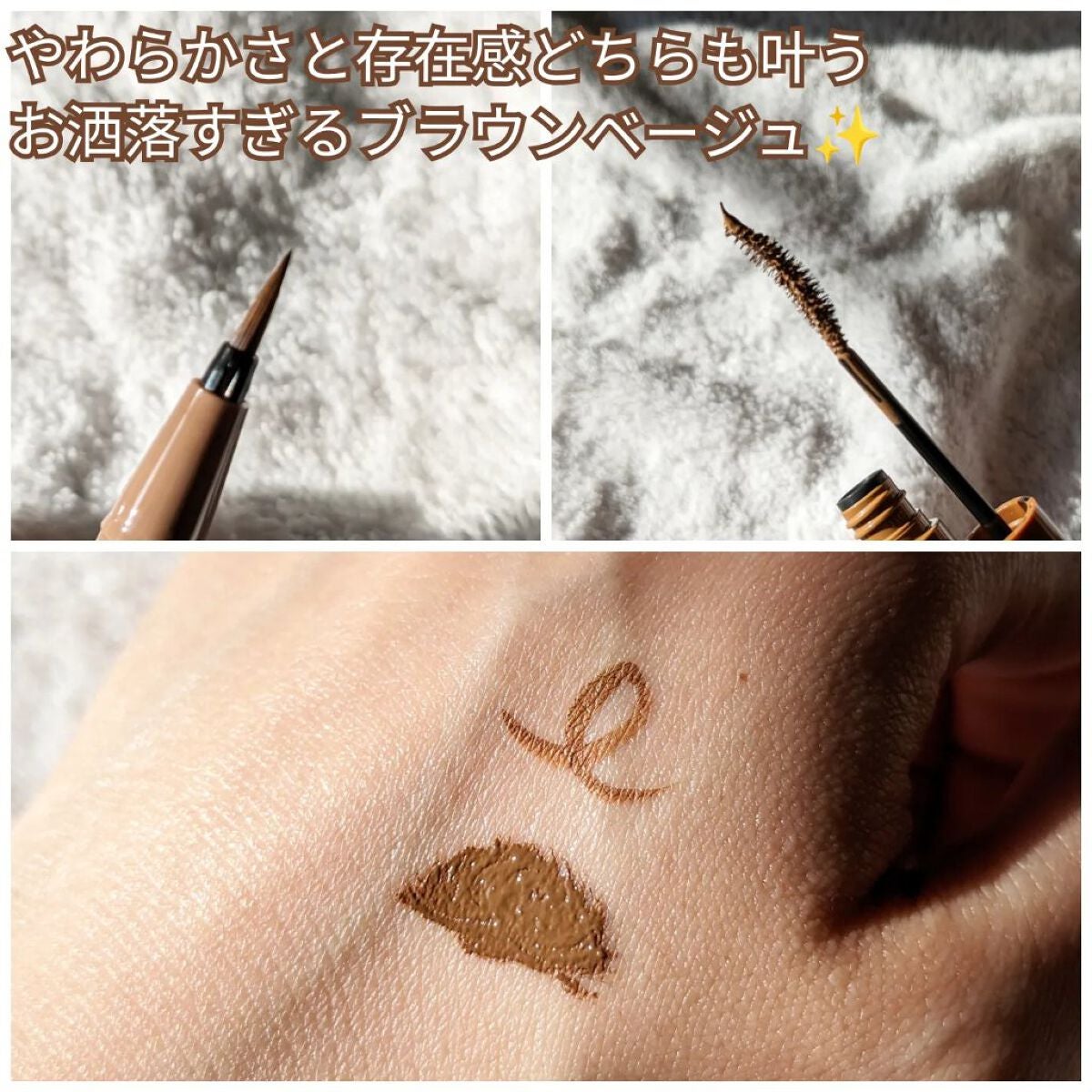 パーフェクトエクステンション マスカラ for カール/D-UP/マスカラを使ったクチコミ(3枚目)