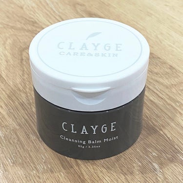 クレンジングバームモイストN/CLAYGE/クレンジングバームを使ったクチコミ（3枚目）