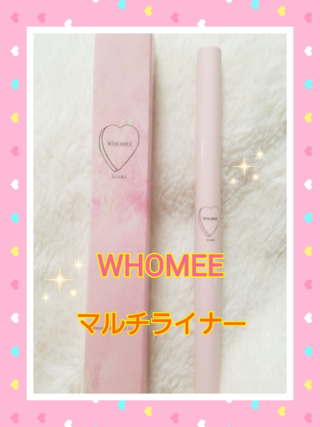 マルチライナー /WHOMEE/ペンシルアイライナーを使ったクチコミ(1枚目)