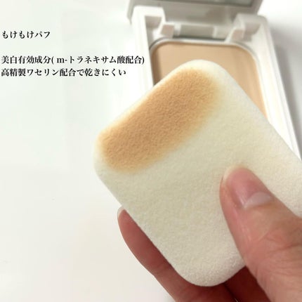 薬用フェイスプロテクトパウダー/IHADA/プレストパウダーを使ったクチコミ(3枚目)