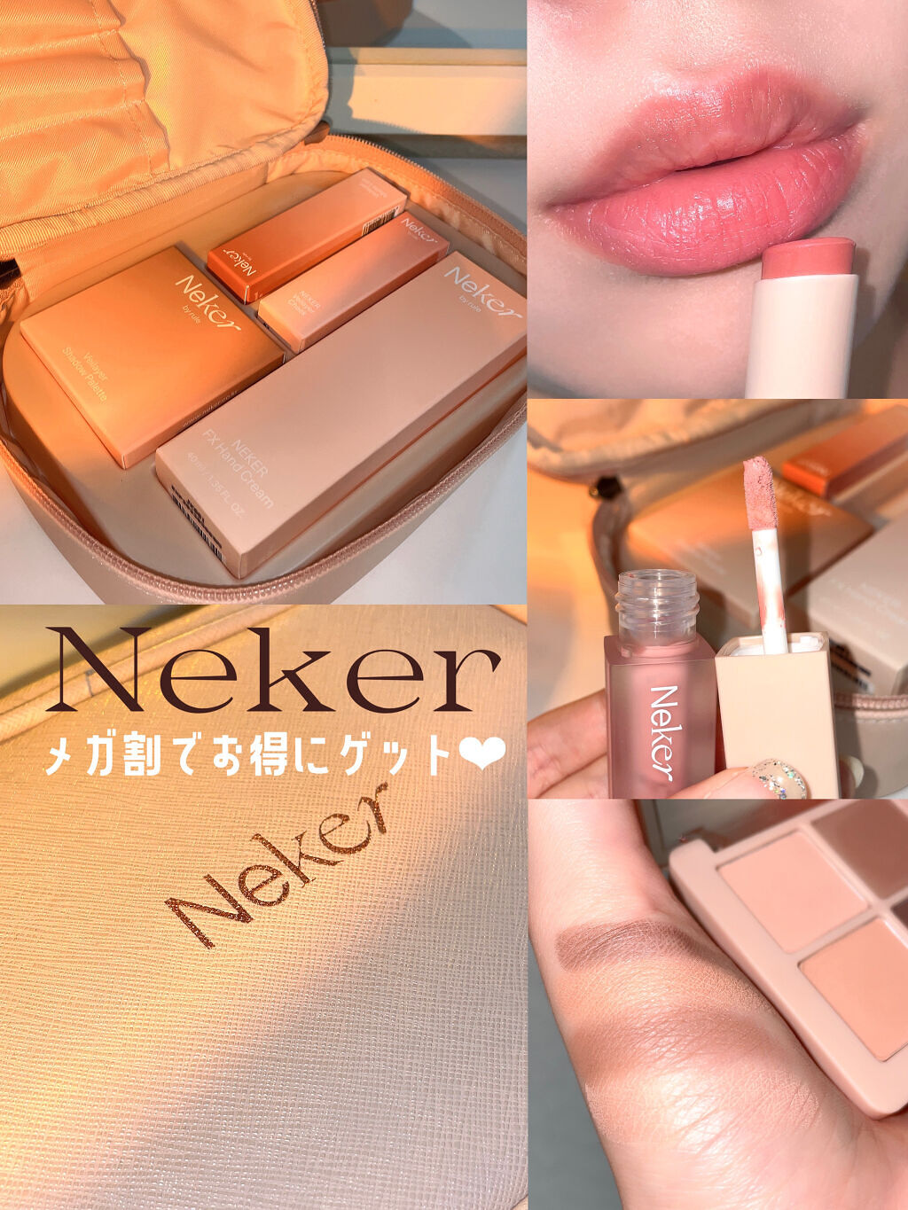 FXクリーム/Neker /化粧下地を使ったクチコミ（1枚目）