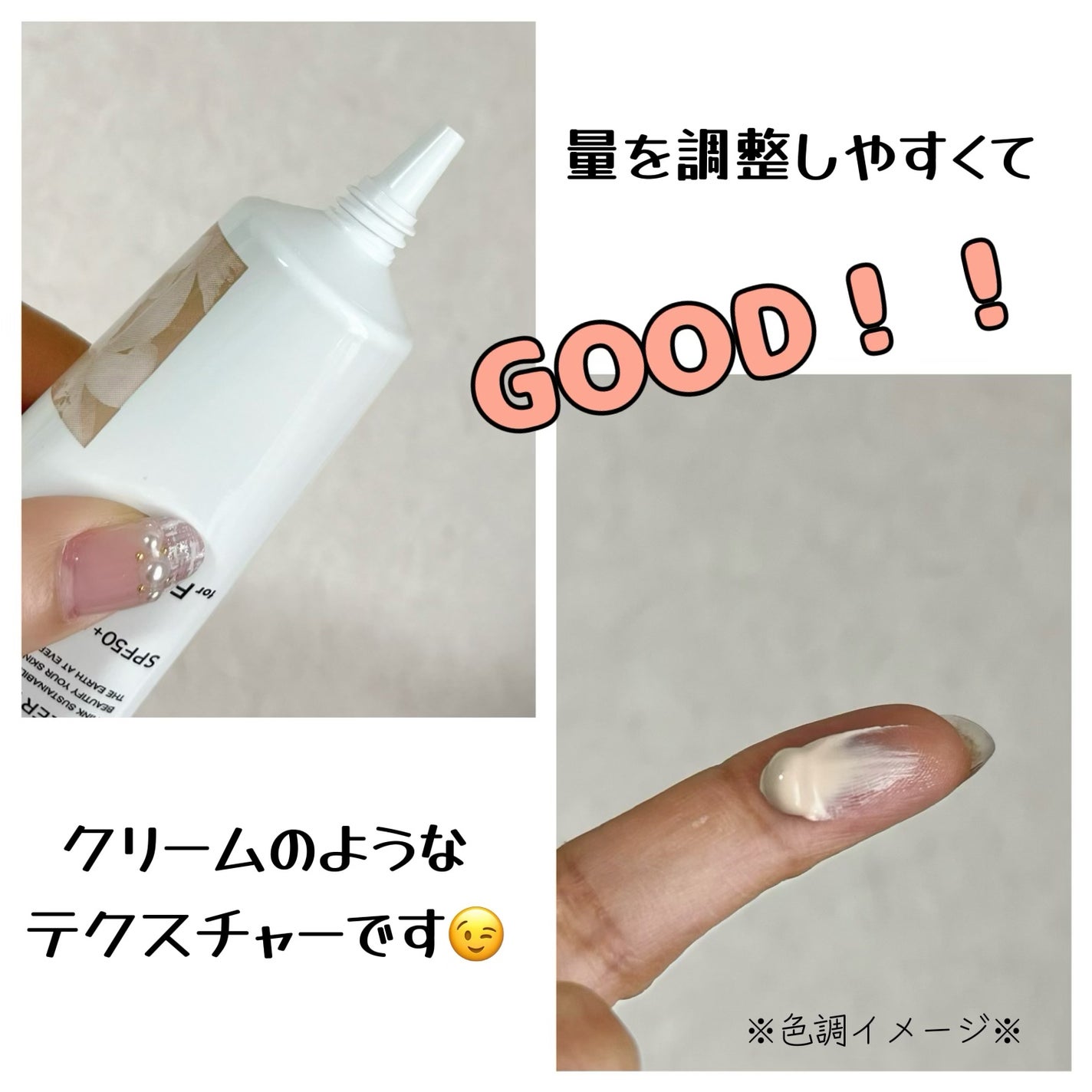 アリィー クロノビューティ カラーチューニングUV/アリィー/日焼け止めクリームを使ったクチコミ(4枚目)