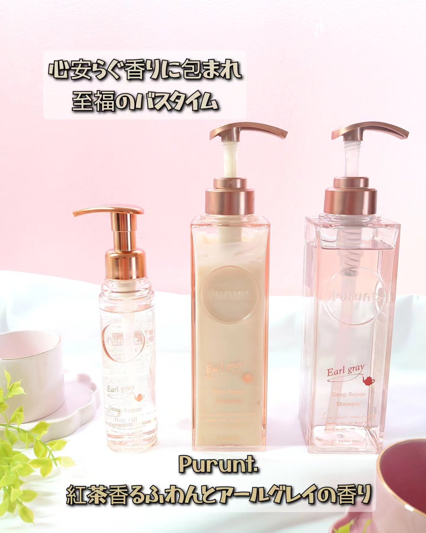 プルント ディープリペア美容液ヘアオイル/Purunt./ヘアオイルを使ったクチコミ(1枚目)