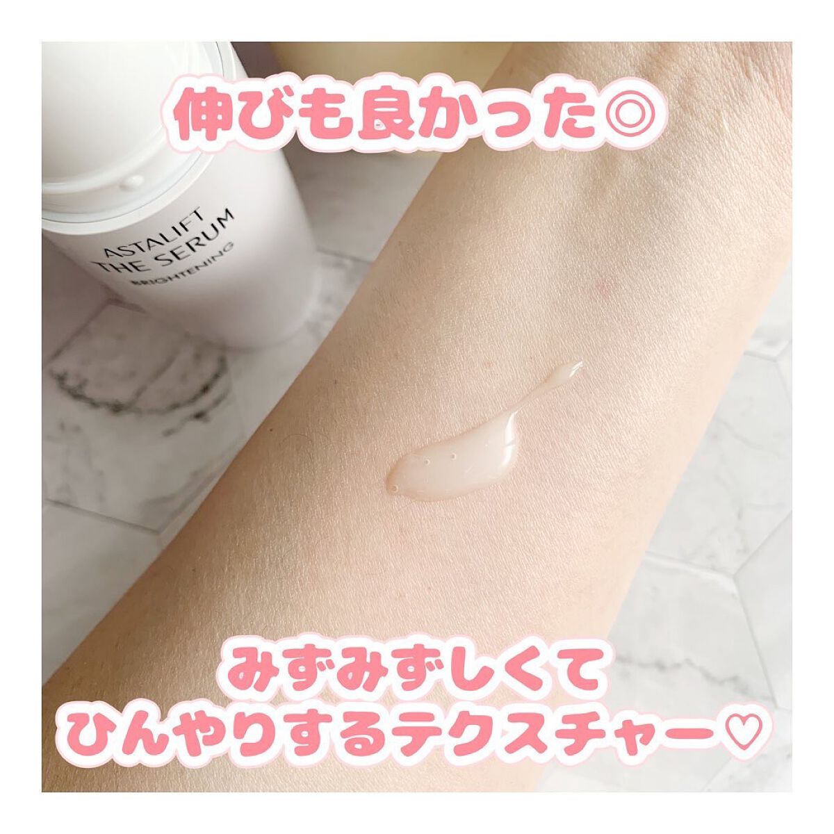 ザ セラム ブライトニング/アスタリフト/美容液を使ったクチコミ（2枚目）