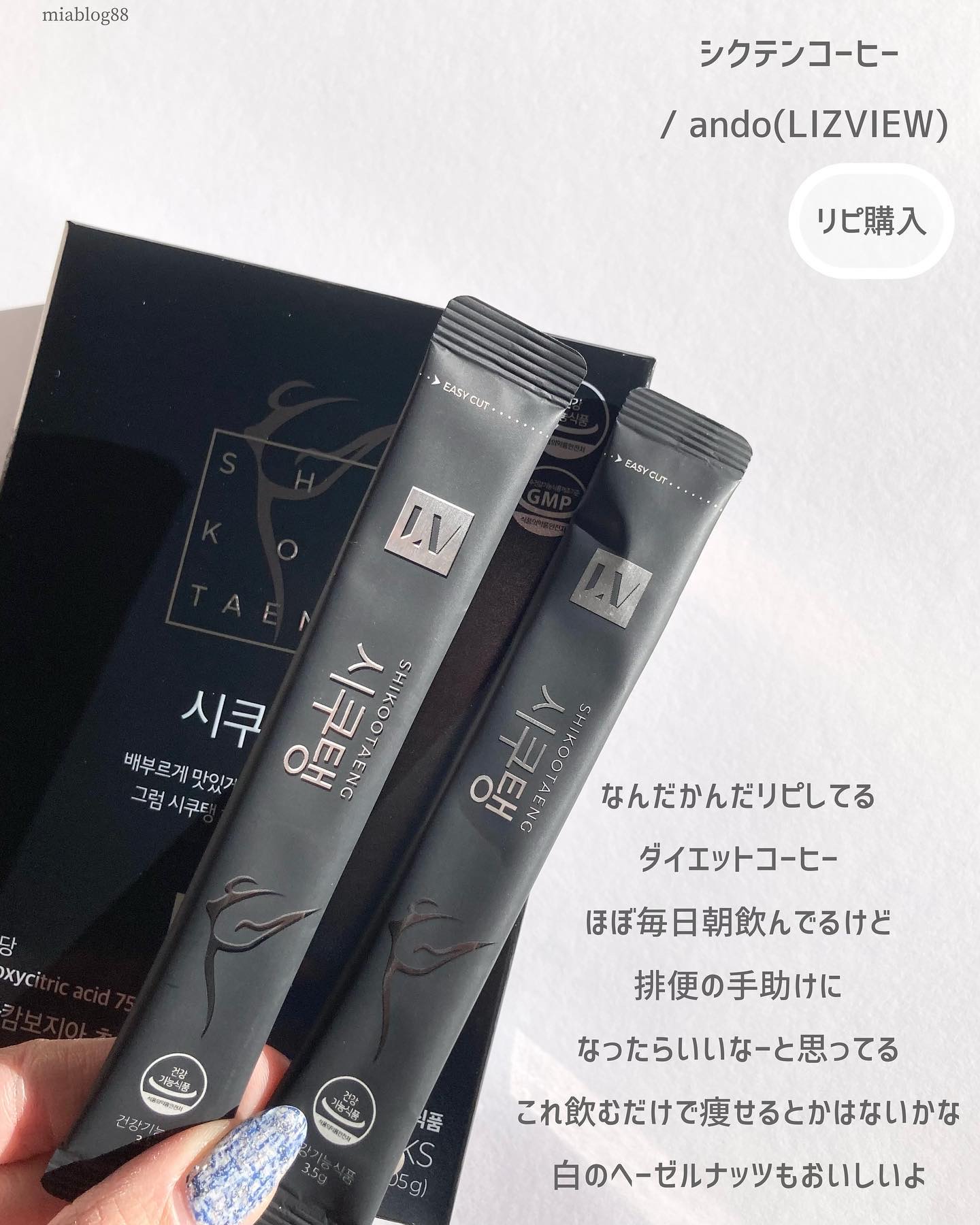 TEATREE SCALP HEALING TONIC/STEAMBASE/頭皮ローションを使ったクチコミ（3枚目）