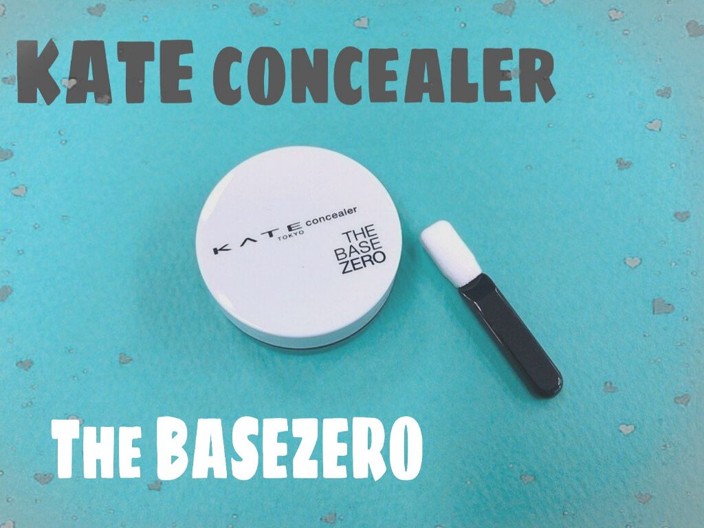 パーツスマッシュ/KATE/クリームコンシーラーを使ったクチコミ（1枚目）