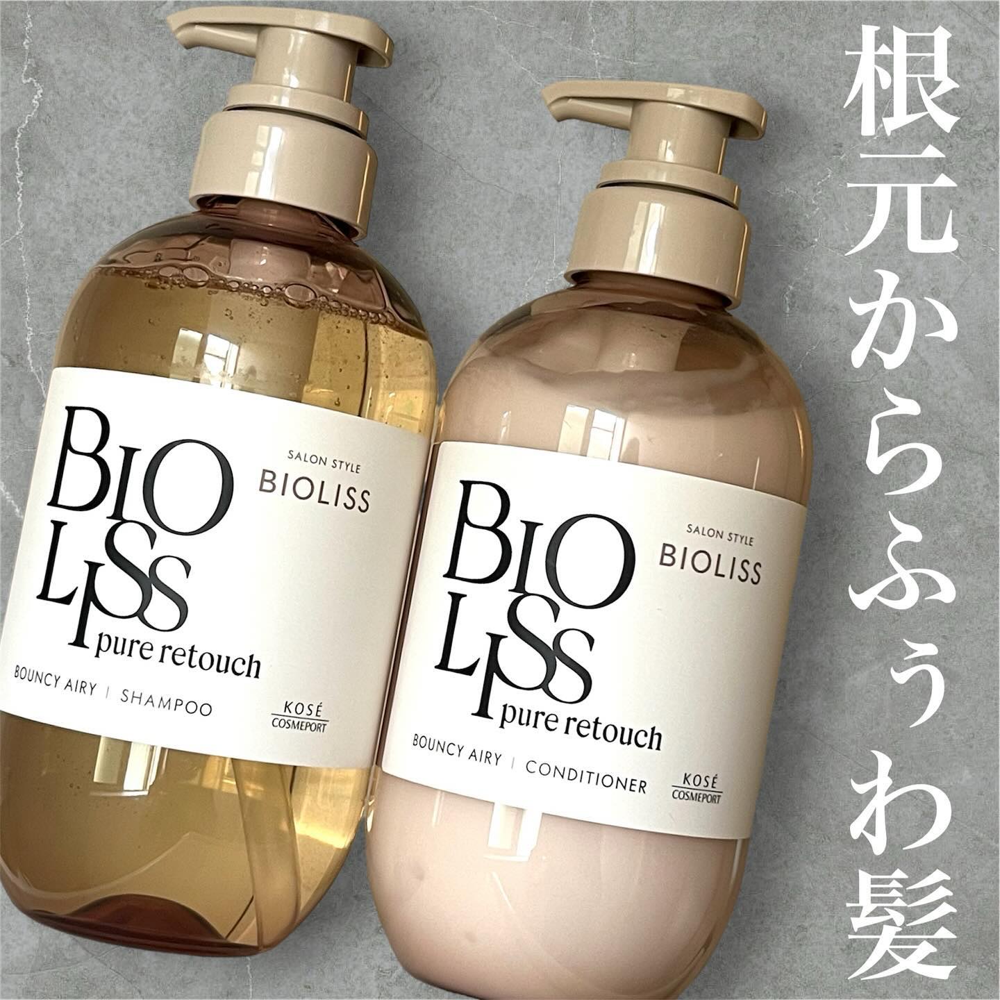 SSビオリス SS ビオリス ピュアレタッチ ぺたふぅわ シャンプー/ヘアコンディショナーのクチコミ「ＳＳ ビオリス　ピュアレタッチ ぺたふぅわ　シャンプー/ヘアコンディショナー
各990円(税込.....」（1枚目）