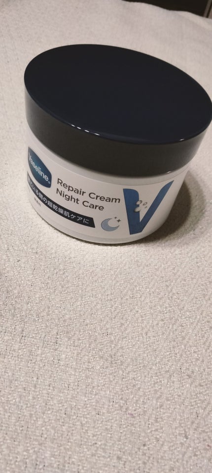 ヴァセリンリペアクリームナイトケア/ヴァセリン/ボディクリームを使ったクチコミ(1枚目)