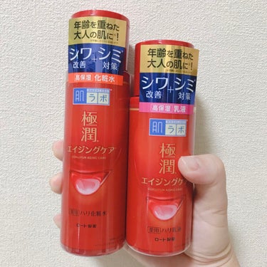 極潤α ハリ化粧水 170ml（ボトル）/肌ラボ/化粧水を使ったクチコミ（3枚目）