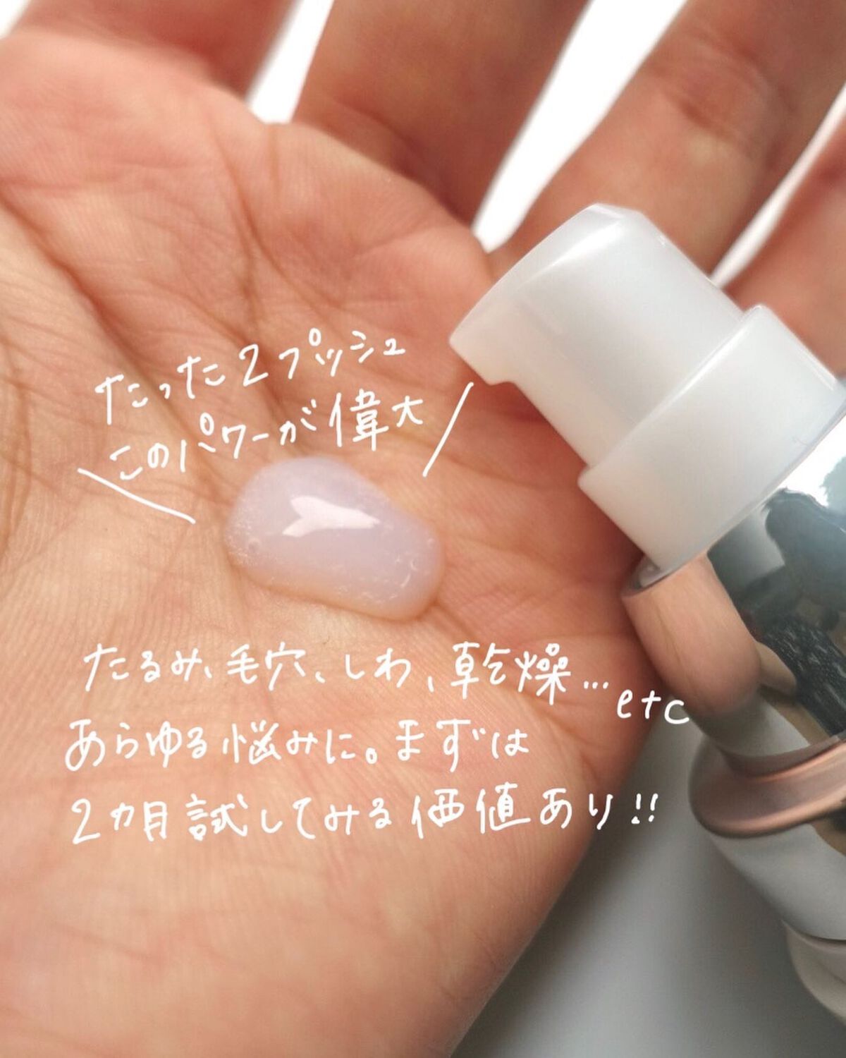 コアエフェクター/ファンケル/美容液を使ったクチコミ（2枚目）