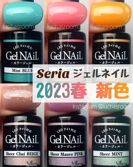 #セリアジェルネイル,#春ネイル,#ちゅるんネイル,#ピンクネイル,#シアーネイル,#ダイソージェルネイル,#キャンドゥジェルネイル,#セルフジェルネイル,#セルフネイルのネイルデザイン