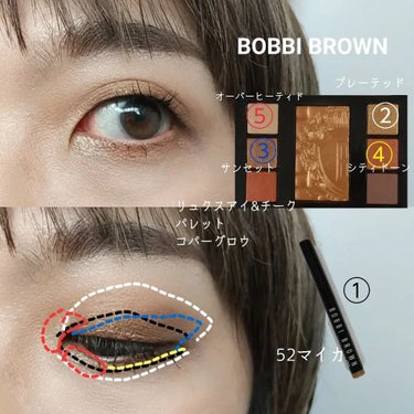 リュクス アイ & チーク パレット/BOBBI BROWN/アイシャドウパレットを使ったクチコミ（3枚目）