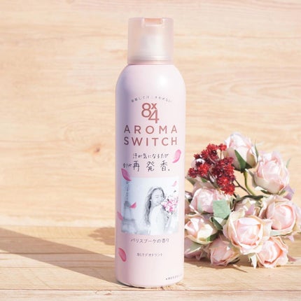 8x4 アロマスイッチ スプレー パリスブーケの香り/8x4/デオドラント・制汗剤を使ったクチコミ(1枚目)