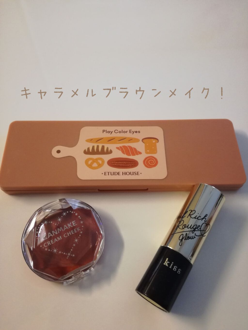 クリームチーク/キャンメイク/ジェル・クリームチークを使ったクチコミ(1枚目)