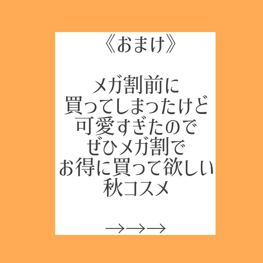 リップスリーピングマスク/LANEIGE/リップバームを使ったクチコミ(8枚目)