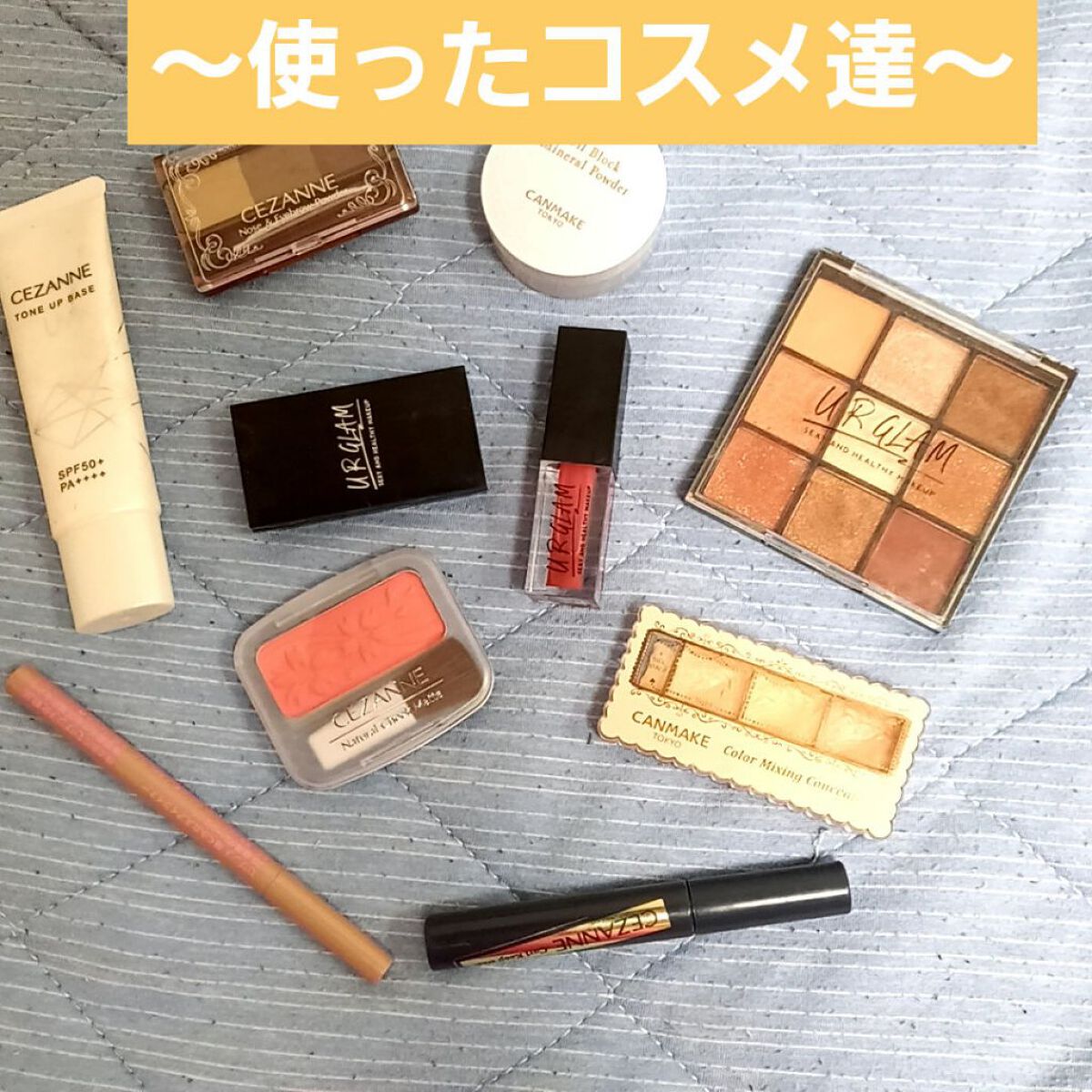 カラーミキシングコンシーラー/キャンメイク/パレットコンシーラーを使ったクチコミ(3枚目)