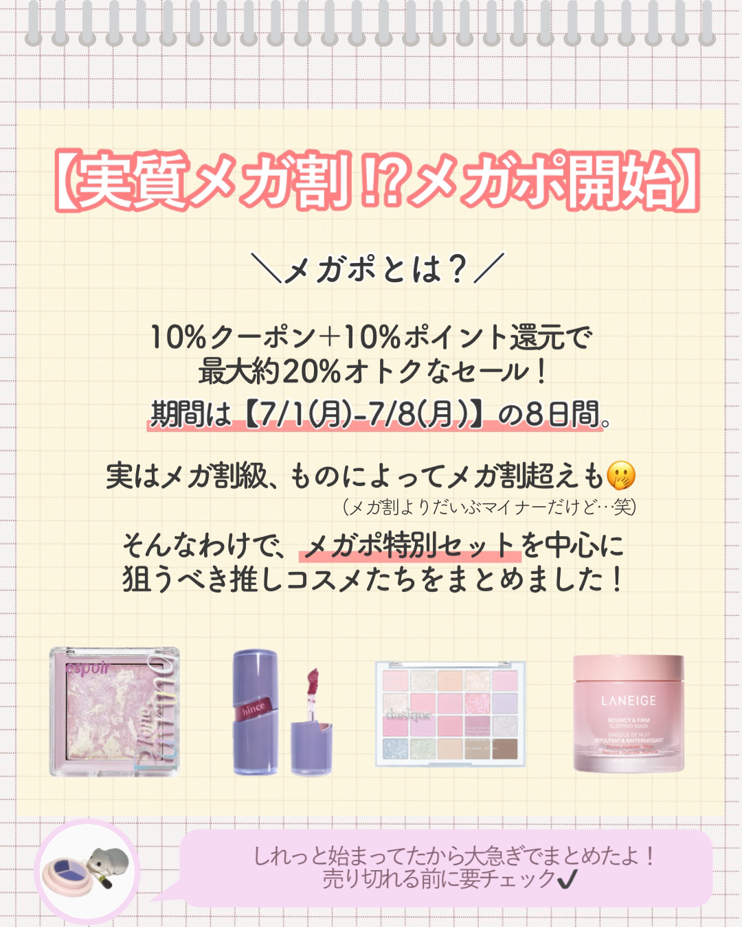 スターリットグリッターパウダー/dasique/グリッターを使ったクチコミ（2枚目）