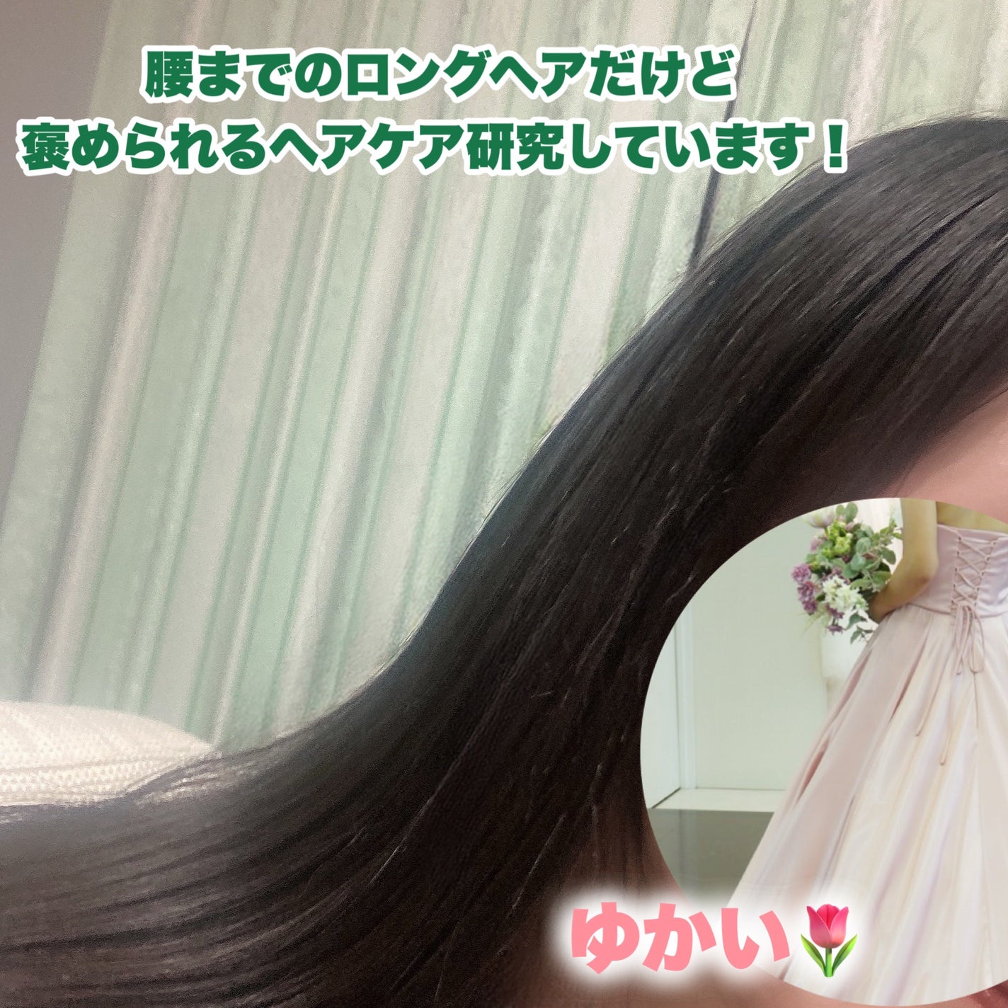 超音波トリートメント シャインプロ/YA-MAN TOKYO JAPAN/その他ヘアアイロンを使ったクチコミ(4枚目)