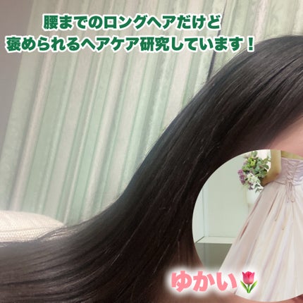 超音波トリートメント シャインプロ/YA-MAN TOKYO JAPAN/その他ヘアアイロンを使ったクチコミ(4枚目)