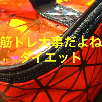 自己紹介/雑談/その他を使ったクチコミ(1枚目)