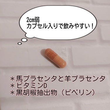 macaron on LIPS 「女性のBラインのケアを目的に研究開発されたメディカルサプリメン..」（2枚目）