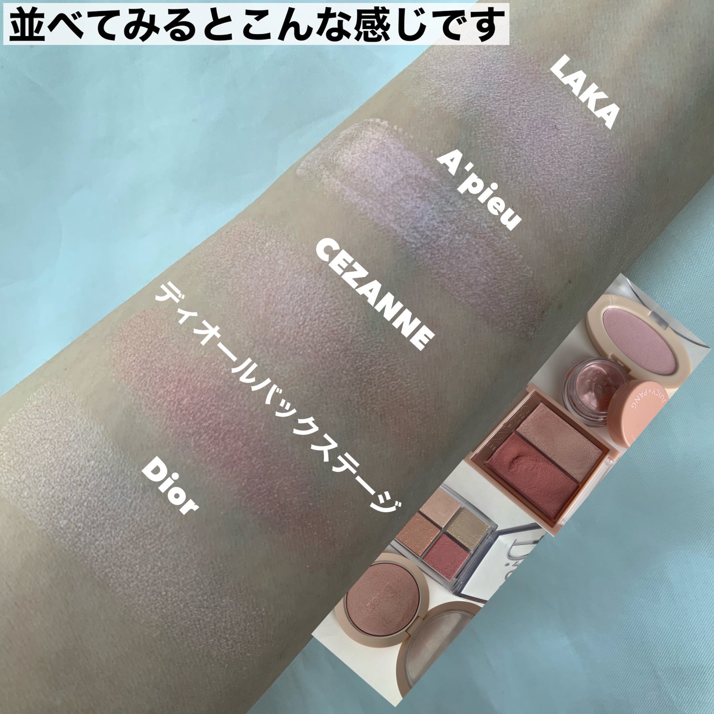 ディオール バックステージ フェイス グロウ パレット/Dior/ハイライトを使ったクチコミ(5枚目)