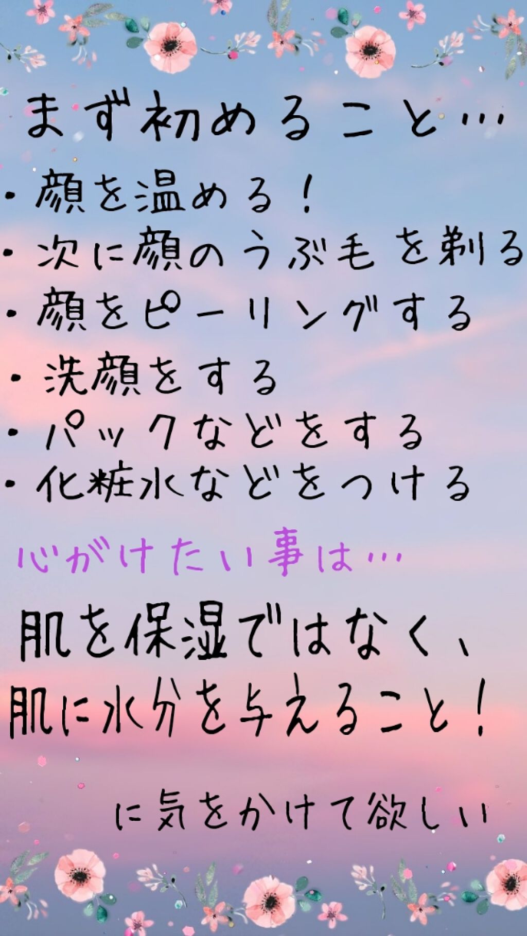 プレミア敏感肌用 Lディスポ/シック/シェーバーを使ったクチコミ（3枚目）