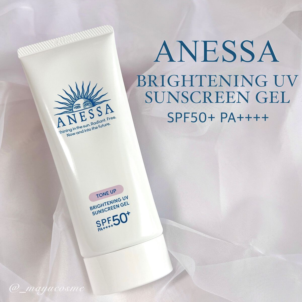 ブライトニングUV ジェル N/アネッサ/化粧下地を使ったクチコミ（1枚目）