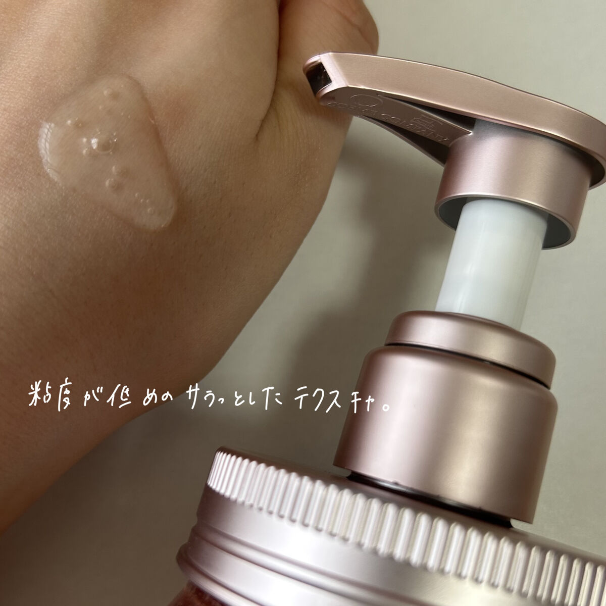 シャイニー＆モイスト シャンプー／ヘアトリートメント/アミノメイソン/市販シャンプーを使ったクチコミ（3枚目）